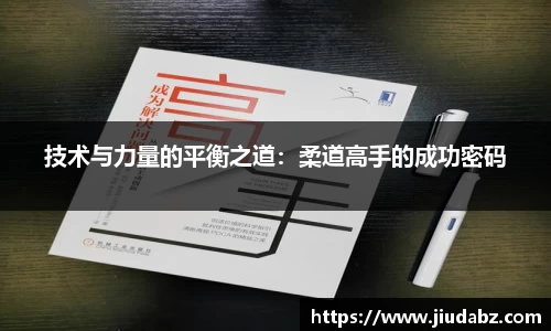 U8集团品牌展示